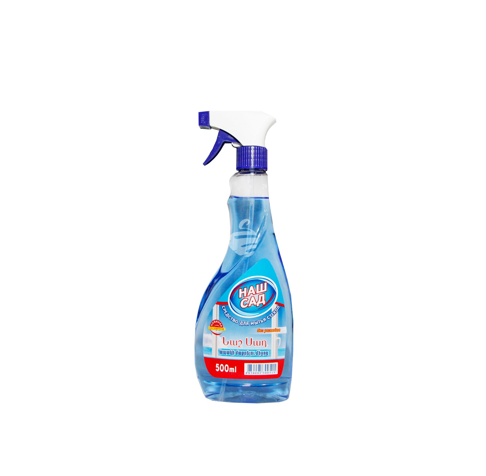 Glass washing liquid "Nash Sad" 500ml