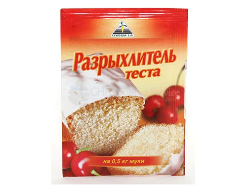 Baking powder "Lafka" 20gr