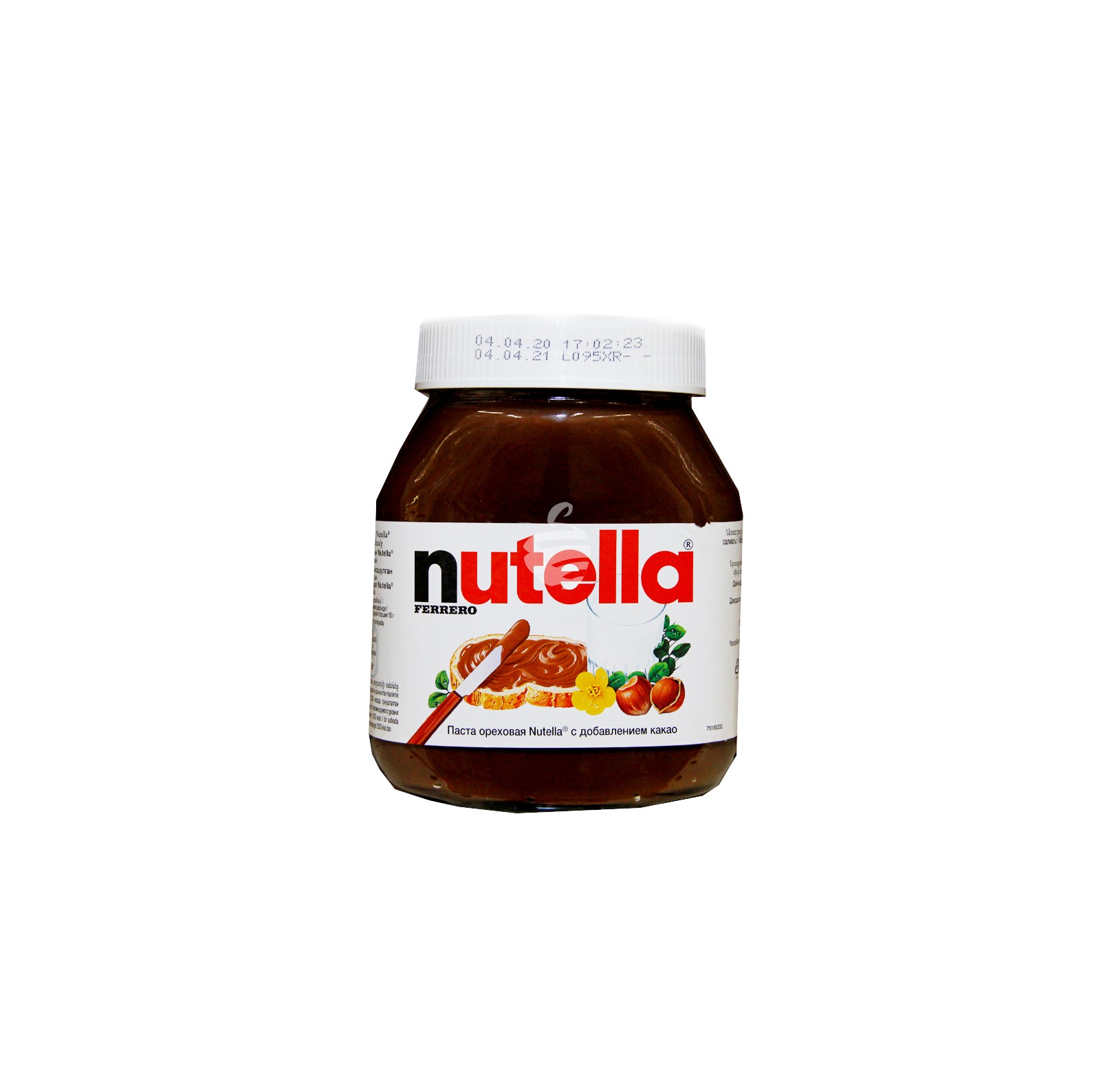 Chocolate cream "Nutella" 630gr