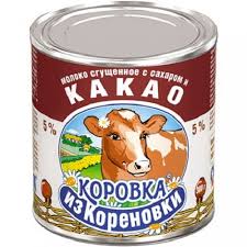 Сгущенное молоко "Коровка" вареное